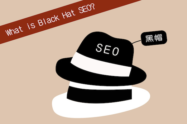 外贸网站为什么要坚持Google白帽SEO，反对Google黑帽SEO？