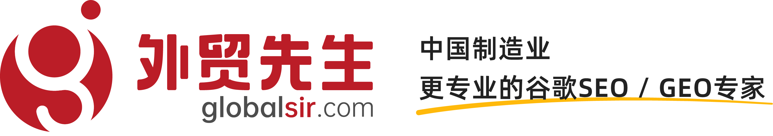 外贸先生logo