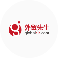 外贸先生官网globalsir.com上线