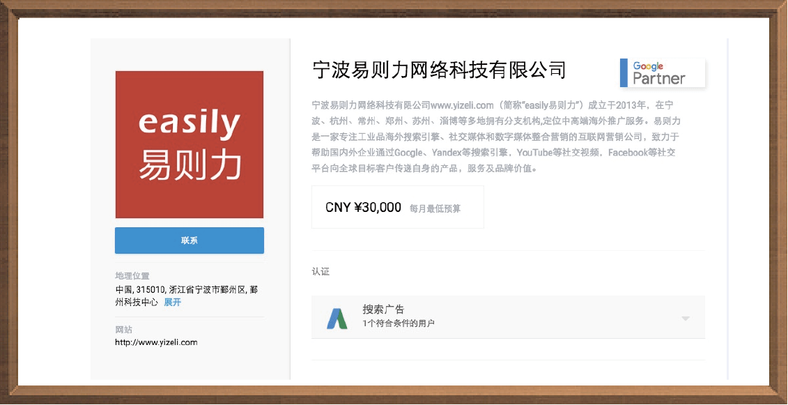 Năng lực của chúng tôi